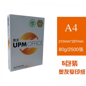 奧友 A4 80g 復(fù)印紙