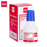 得力 9874  快干印油 藍(lán)色